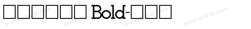 【泽叔】句芒 Bold字体转换